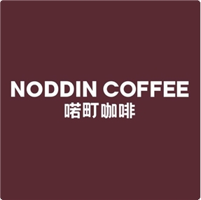 Noddin Coffee Logo